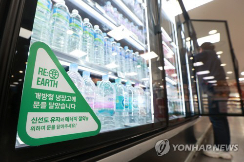 서울 송파구 롯데마트의 문이 달린(도어형) 냉장고. 연합뉴스